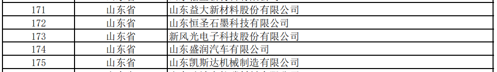 微信图片_20230721110904.png