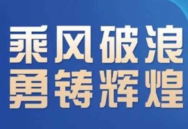 卓越实力，k8凯发天生赢家·一触即发荣获“2023年度中国新型储能系统集成商创新力TOP10”大奖